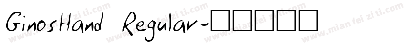 GinosHand Regular字体转换